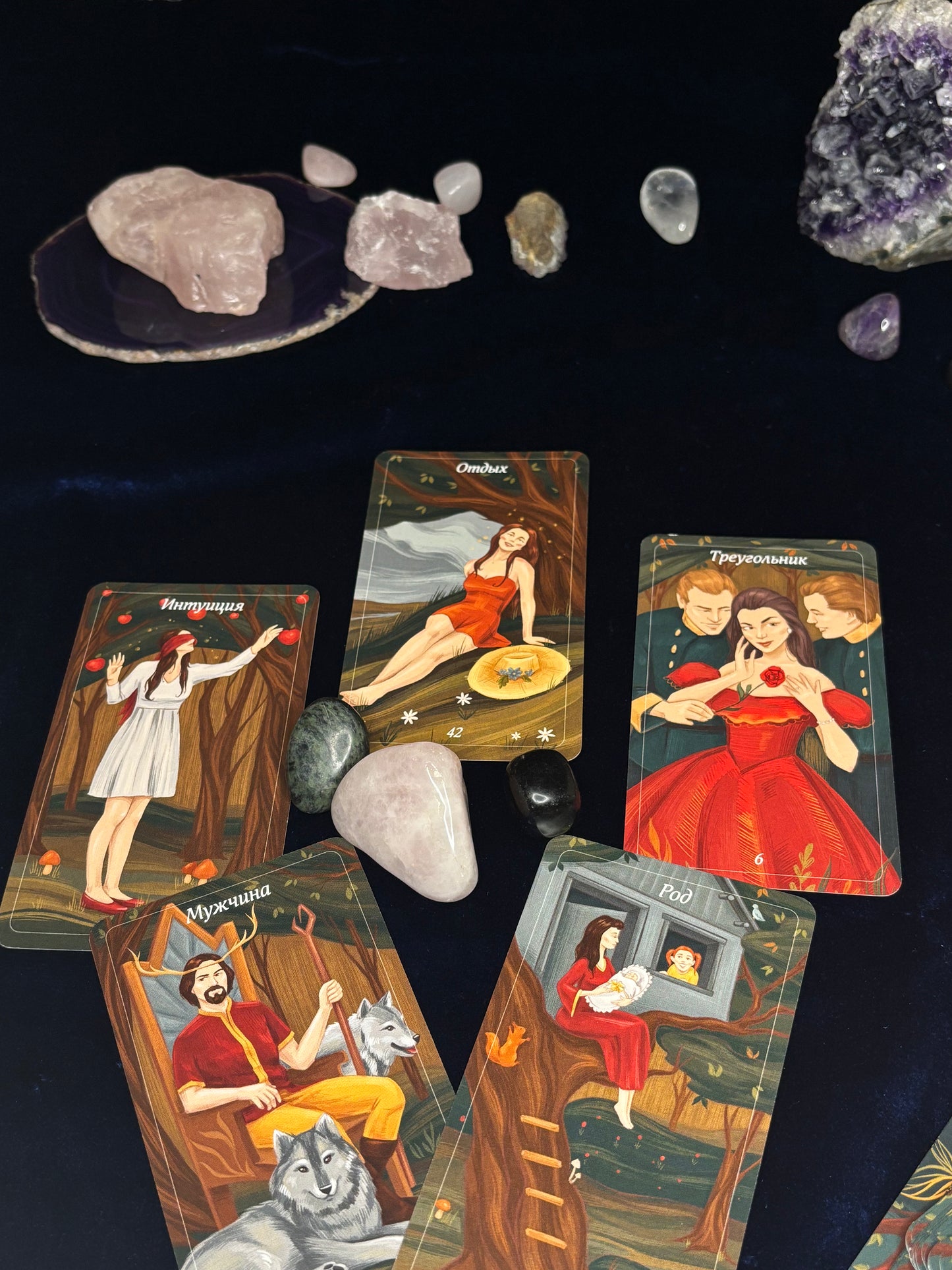 „(S) mit (EX)“ Tarot Legung